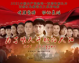 男子校门口行凶4学生受伤