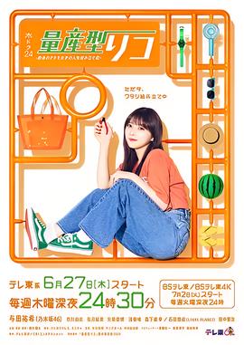 猫和老鼠电影版女主角