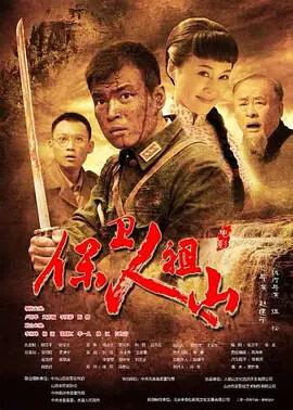 延禧攻略70集免费观看三米