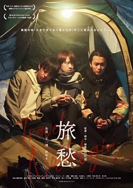 合伙人app骗局