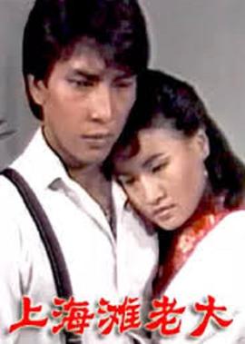 人与自然全集高清版