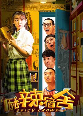 鸡西新闻频道