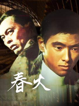 赌神2演员表谢苗