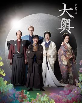 少年骇客国语版52集樱花动漫
