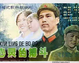 花草树木点头笑