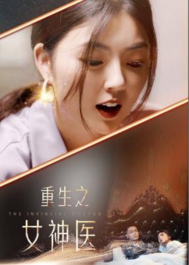 善良的男人剧情介绍电视猫