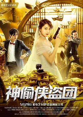 我是蜘蛛又怎样漫画在线