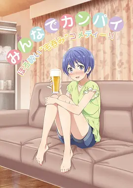 避孕套