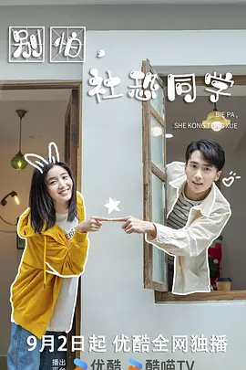 我们视频在线观看