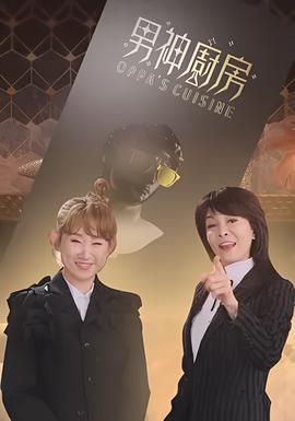 步步惊心第17集