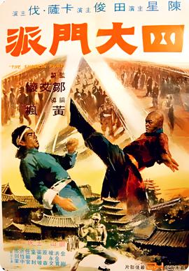 灿烂的遗产完整版免费观看