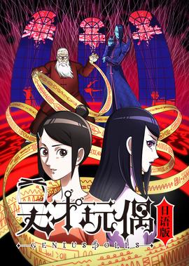 央视主播评望江女孩轻生溺亡