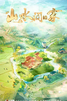 在劫难逃电视剧免费下载