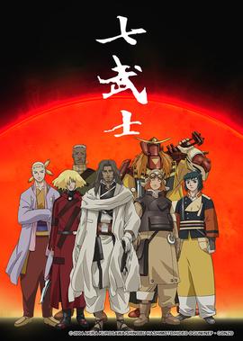 天师撞邪国语高清在线观看