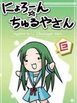 黄金家族