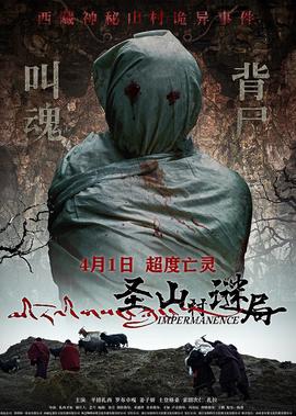孤单又灿烂的神鬼怪歌曲