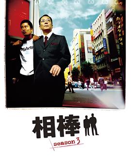 电视剧谁是凶手