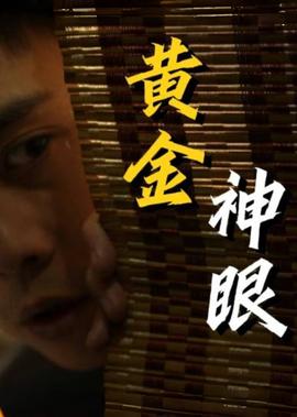 oh吴必胜奉顺英