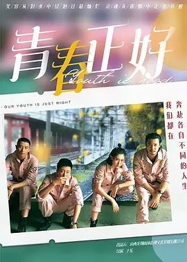 暗战高清粤语电影在线