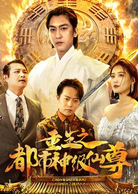 富兰克林 电影