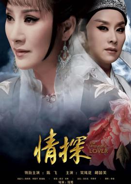 善良的男人韩剧剧情介绍