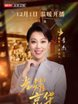 中野良子