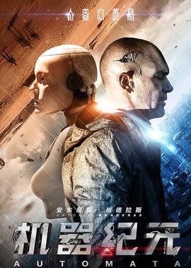 斗罗大陆第155集免费视频