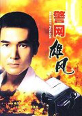真爱谎言2剧情介绍