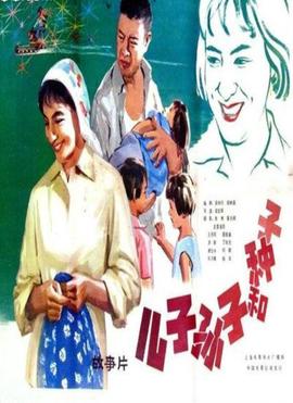 僵尸叔叔2