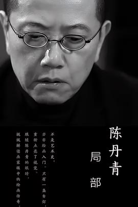 总有妖怪想害朕动漫第二季