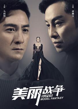 美好生活