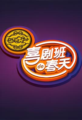 绝秘押运
