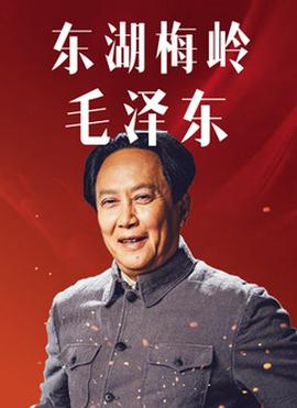 黄少谷