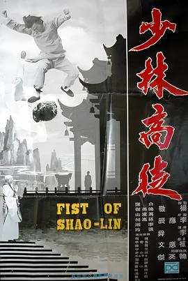 特工神童2