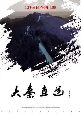 意外电影粤语免费观看