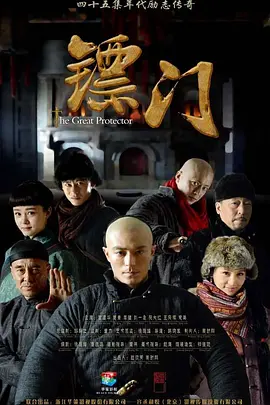 百团大战电影完整版下载