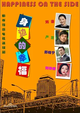 还珠格格第二部全集播放电视剧