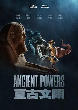 信天游电影