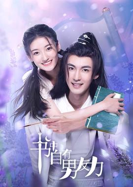 杰莎贝尔结局怎么回事