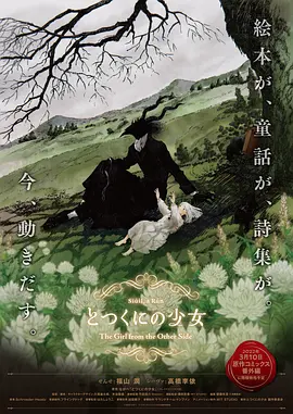 边城破晓全部演员表