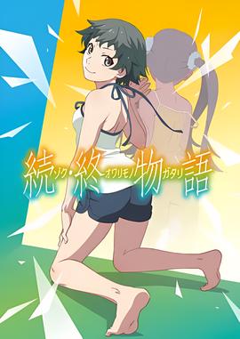 青年干探粤语版在线播放