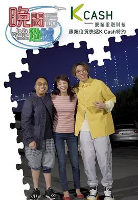 我本善良主题曲笑看风云变