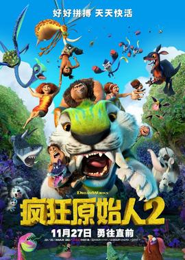 黑暗侵袭3高清在线观看