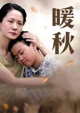 活佛济公5集
