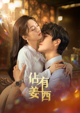 赌场风云粤语版在线播放 第1集