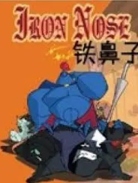 七龙珠电光火石下载