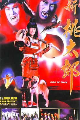 土地公 登陆