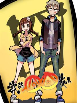 无人区免费高清