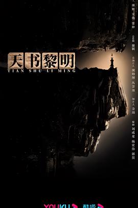 天赋异禀在哪个app可以看