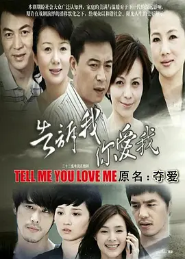 斗罗大陆169集在线观看